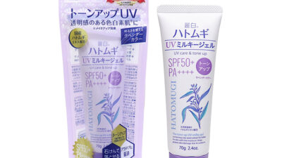 Kem chống nắng nâng tone – REIHAKU HATOMUGI TONE UP UV MILKY GEL SPF50 PA++++ TUBE TYPE (70g) 熊野油脂 麗白 ハトムギ トーンアップ UV ミルキージェル SPF50+ PA++++ チューブタイプ