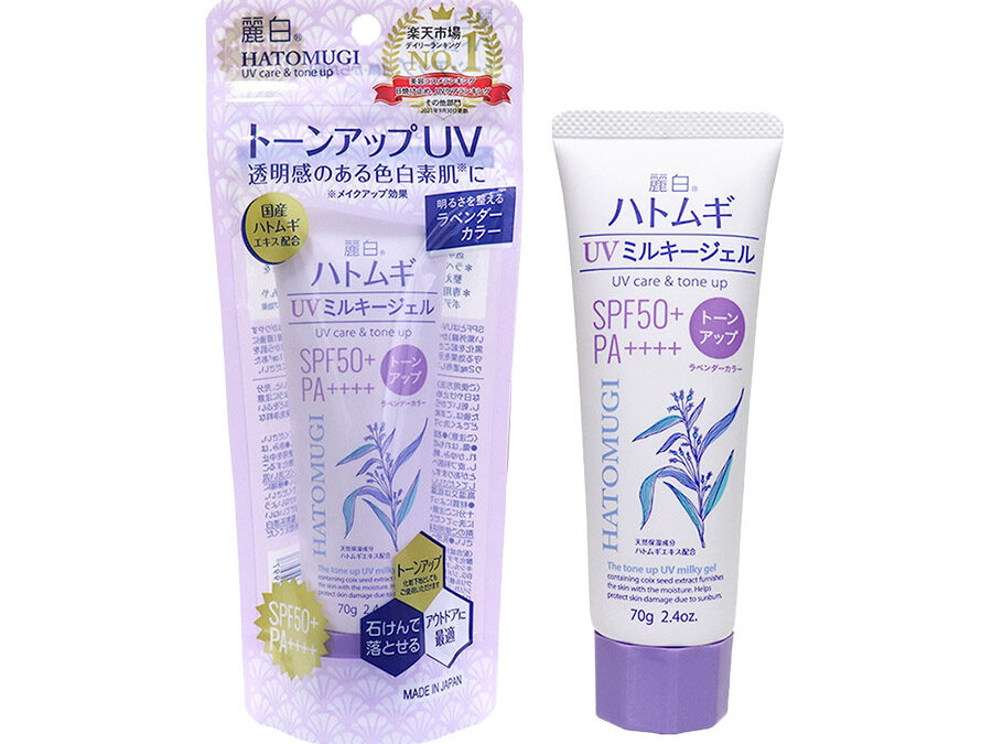 Kem chống nắng nâng tone – REIHAKU HATOMUGI TONE UP UV MILKY GEL SPF50 PA++++ TUBE TYPE (70g) 熊野油脂 麗白 ハトムギ トーンアップ UV ミルキージェル SPF50+ PA++++ チューブタイプ