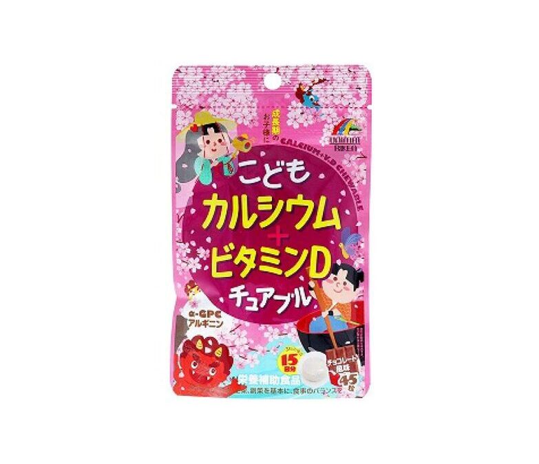 Kẹo nhai Unimat Riken bổ sung Canxi + Vitamin D cho bé vị Socola – CALCIUM + VITAMIN D CHEWABLE FOR KIDS (45 Tablets) ユニマット リケン こども カルシウム + ビタミンD チュアブル チョコレート風味