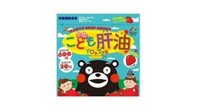 Kẹo dẻo Unimat Riken bổ sung Vitamin A và C chiết xuất dầu gan cá cho bé vị dâu – KANYU DROP GUMMY FOR KIDS STRAWBERRY FLAVOR (90 Pieces) ユニマット リケン こども 肝油 ドロップ グミ いちご味